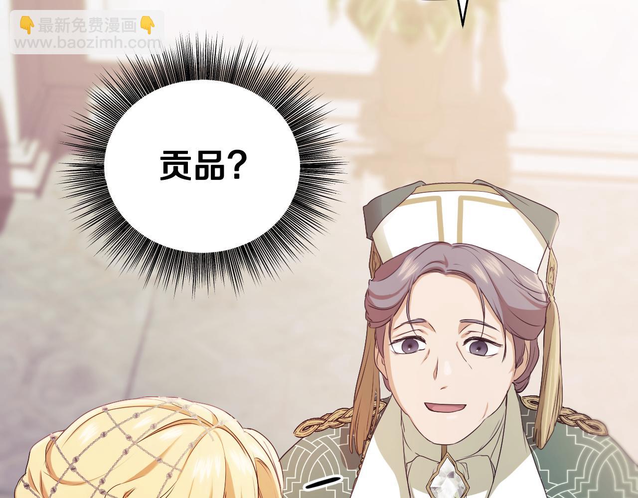第9话 似梦非梦180