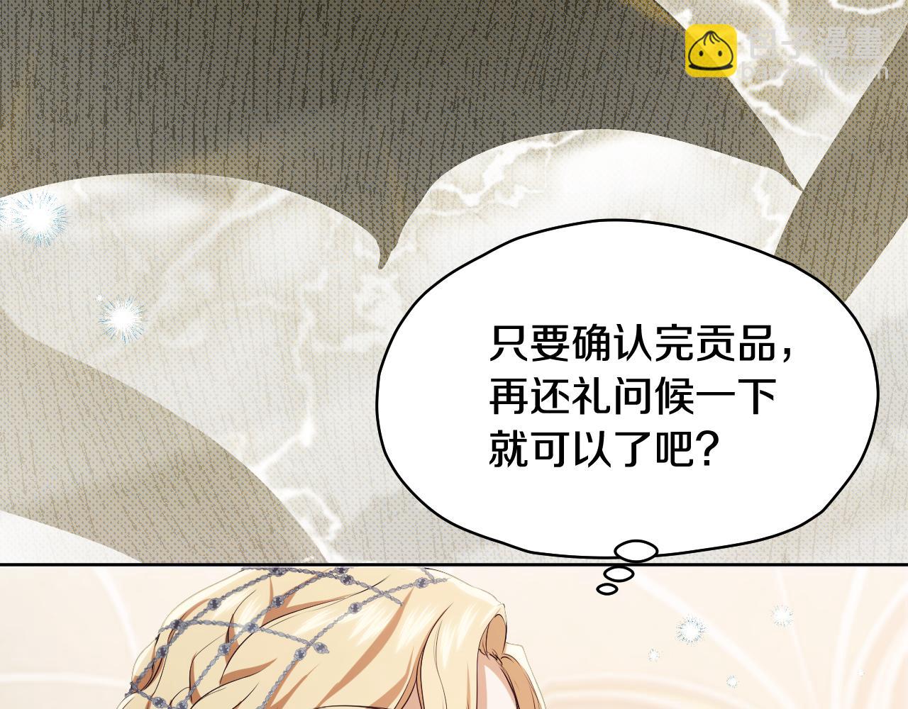 第9话 似梦非梦190