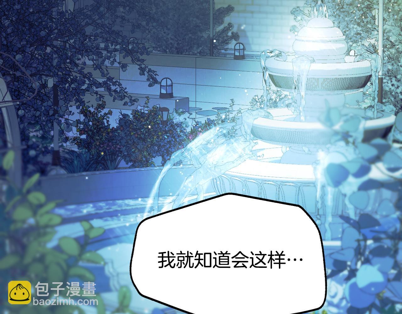 第9话 似梦非梦45