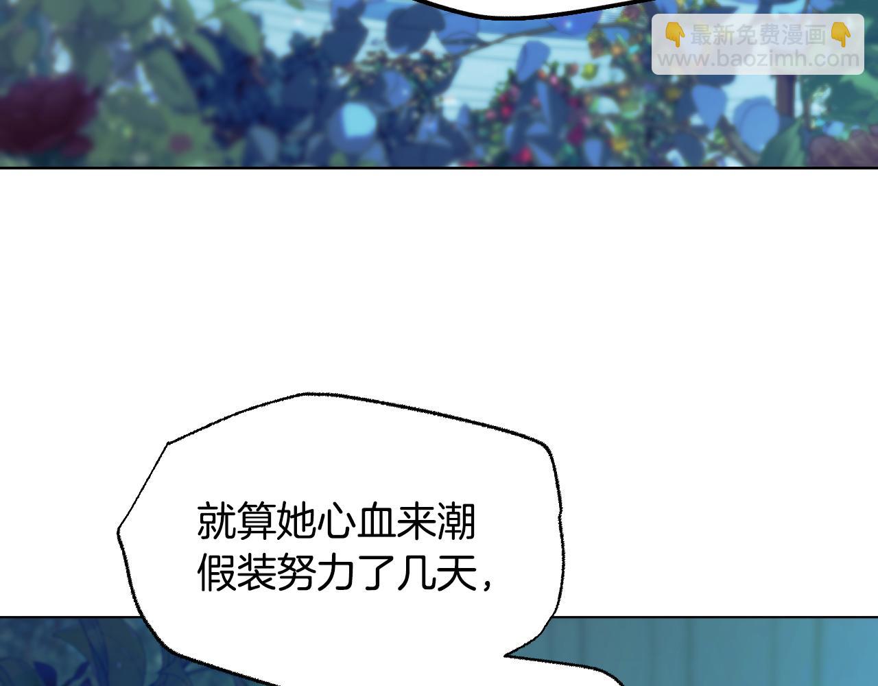 第9话 似梦非梦46
