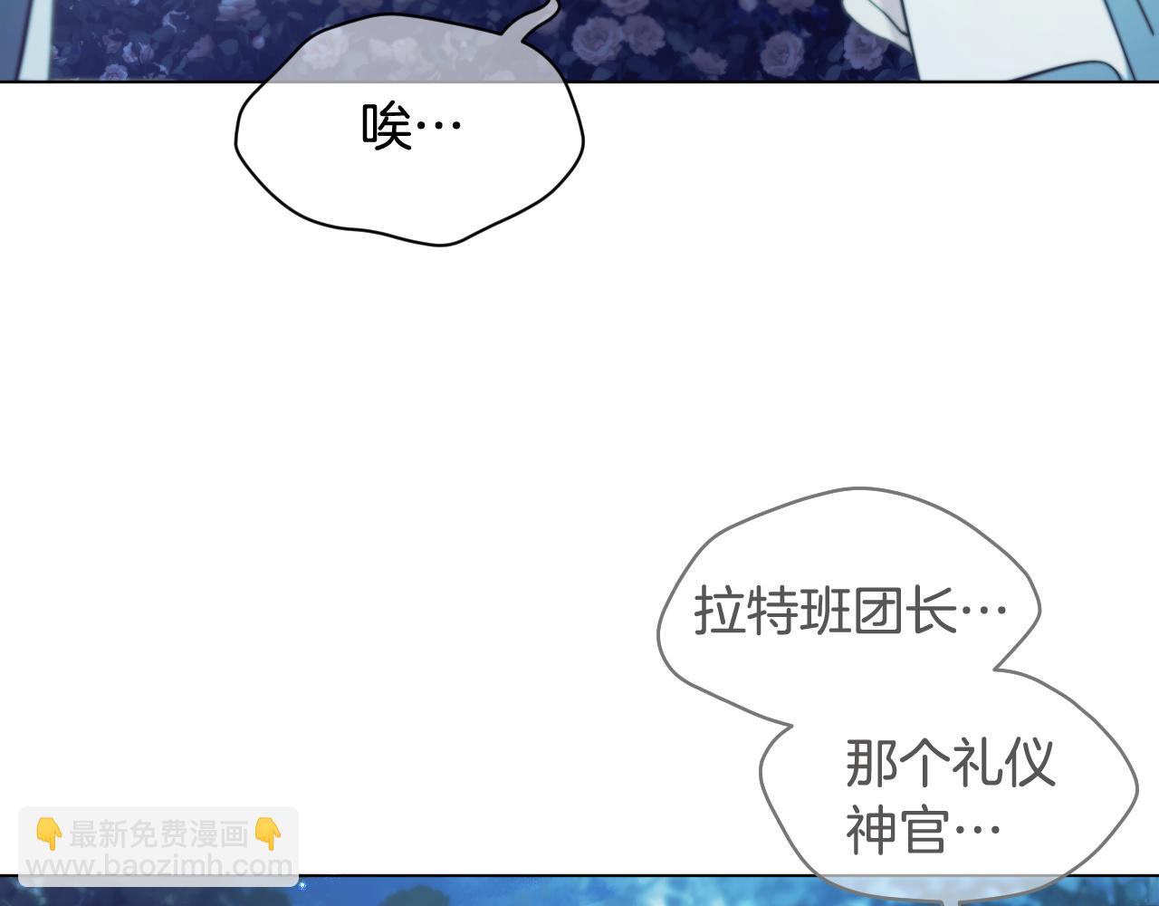 第9话 似梦非梦55