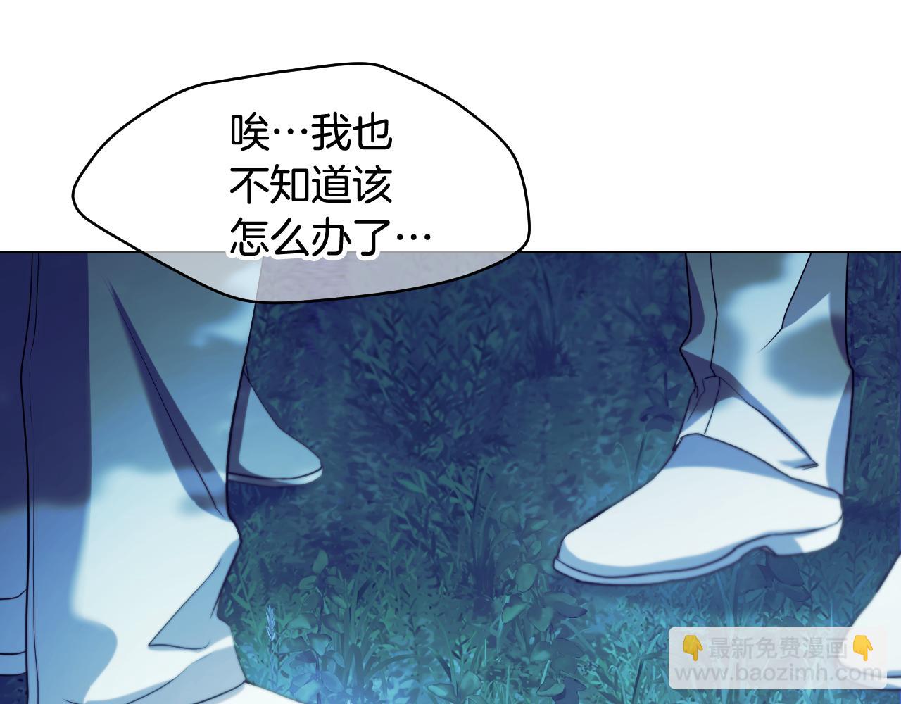 第9话 似梦非梦58