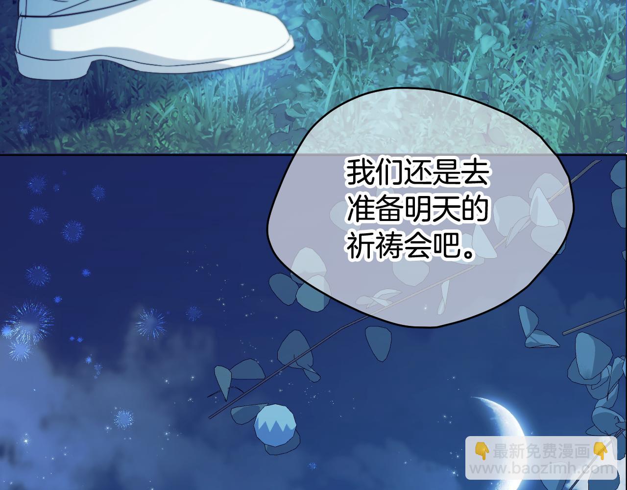 第9话 似梦非梦59