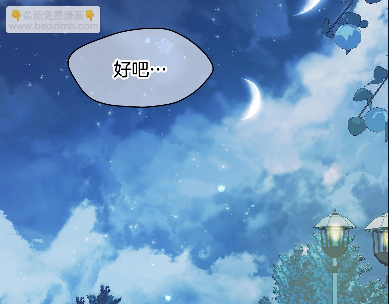 第9话 似梦非梦60