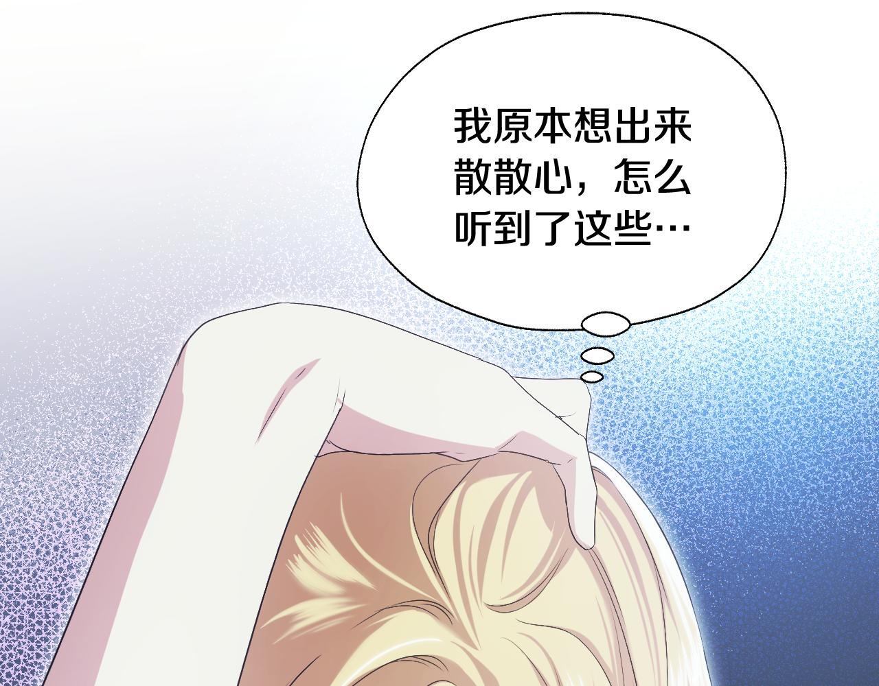 第9话 似梦非梦64