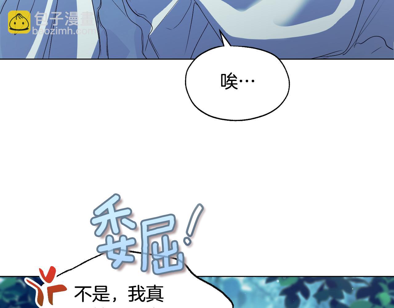 第9话 似梦非梦66