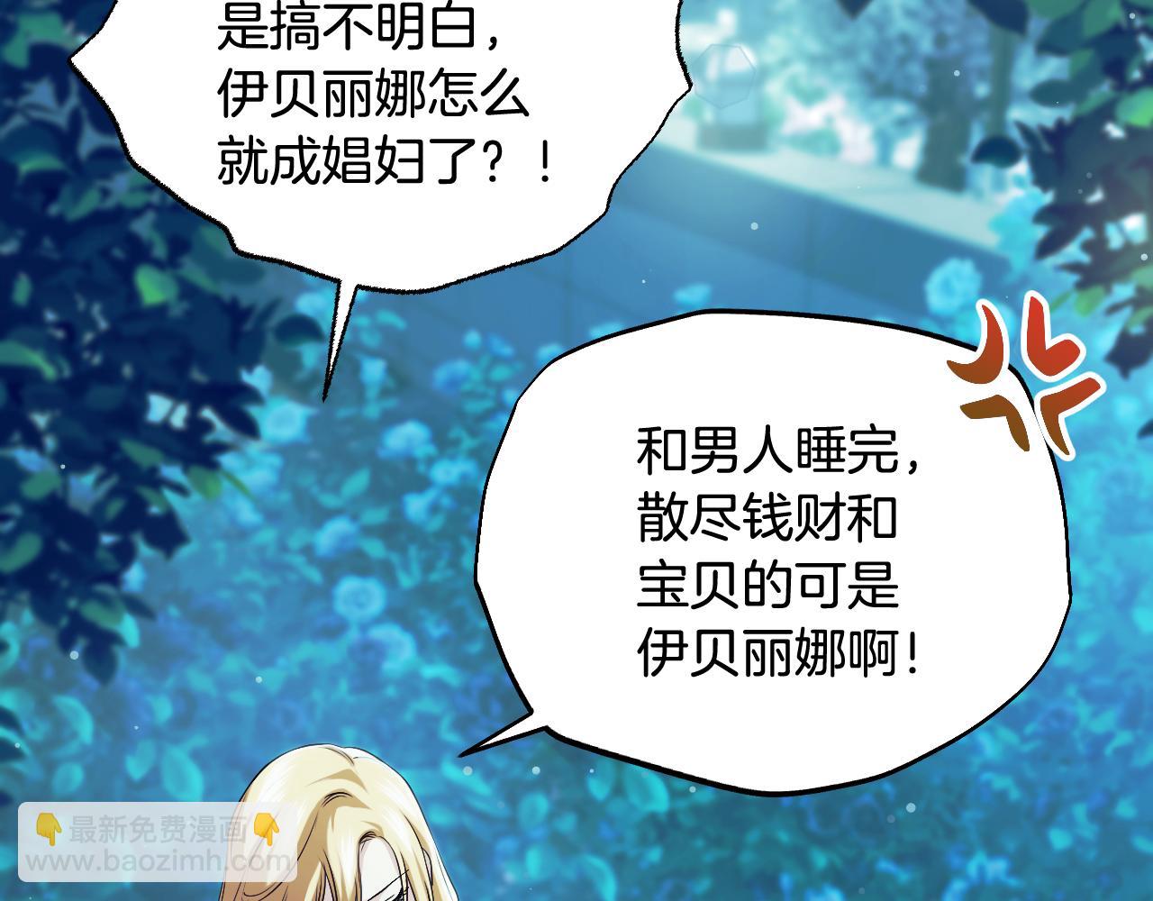第9话 似梦非梦67