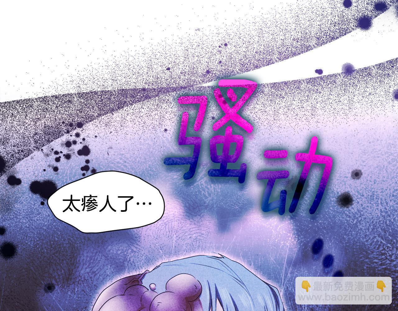 第9话 似梦非梦7