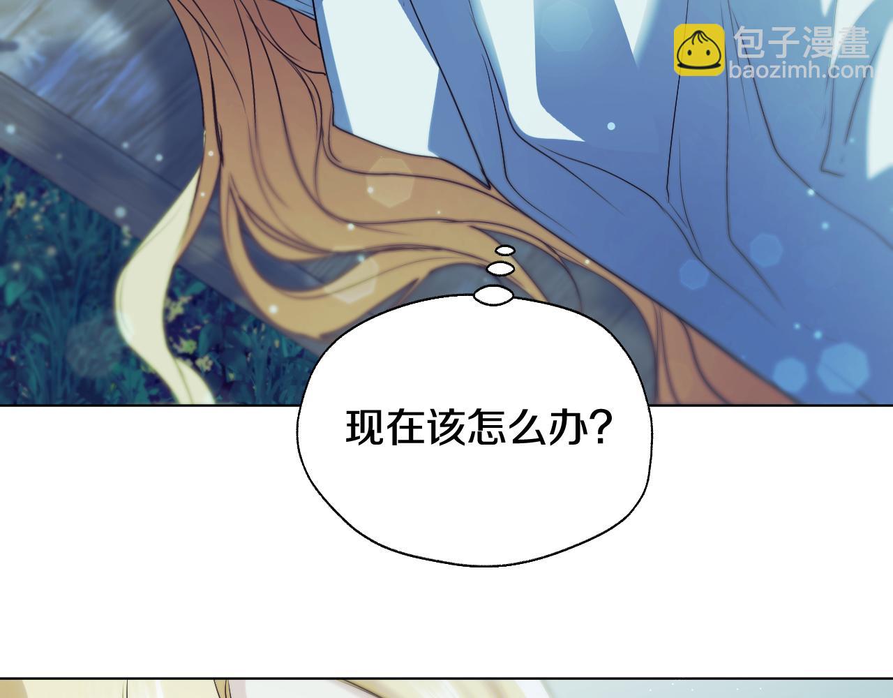 第9话 似梦非梦71