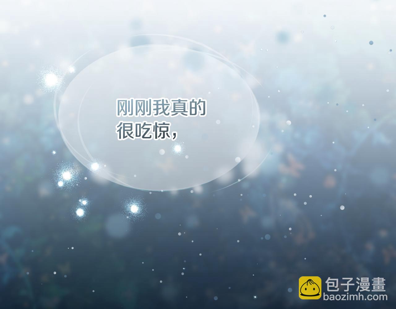 第9话 似梦非梦73