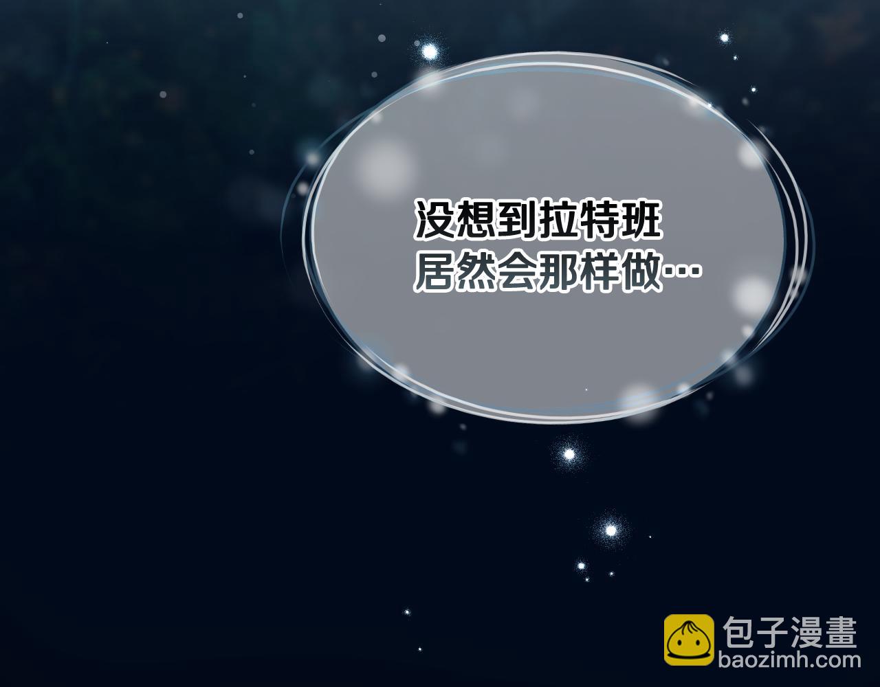 第9话 似梦非梦74