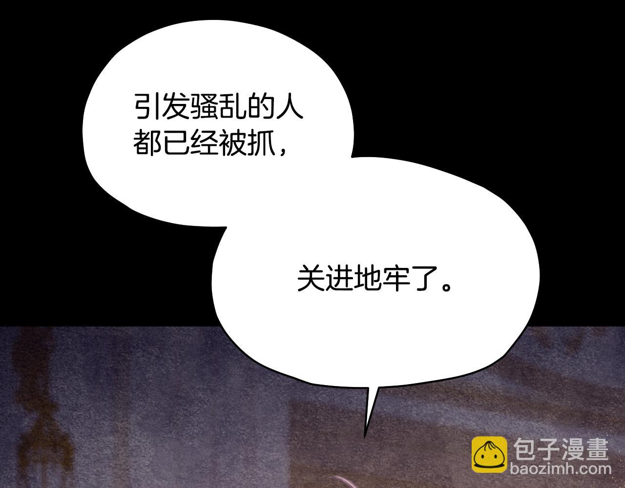 第9话 似梦非梦77