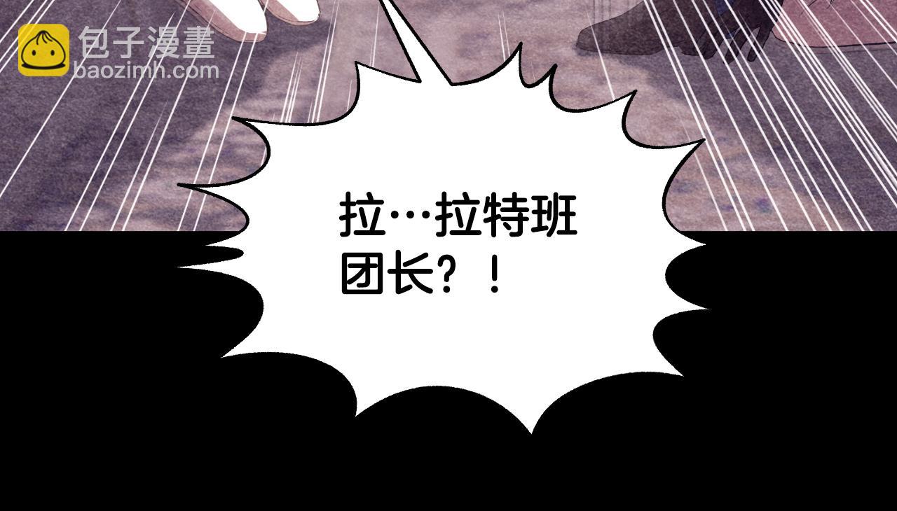 第9话 似梦非梦85