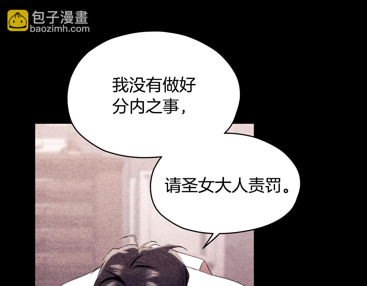 第9话 似梦非梦86
