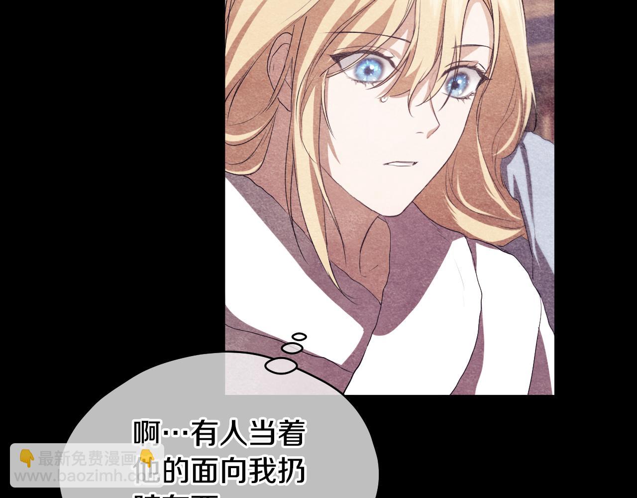 第9话 似梦非梦89