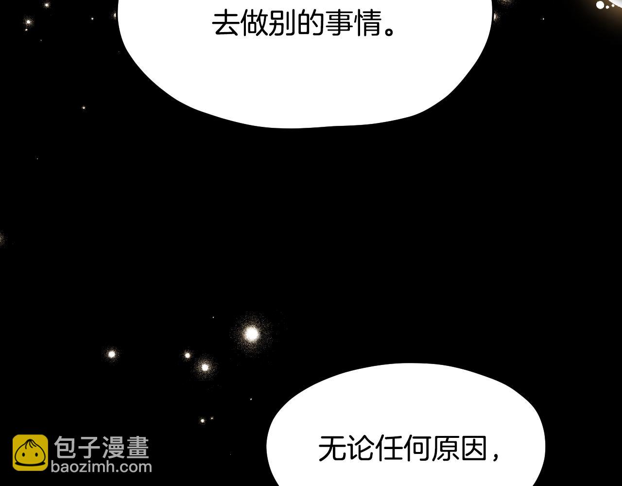 第9话 似梦非梦93