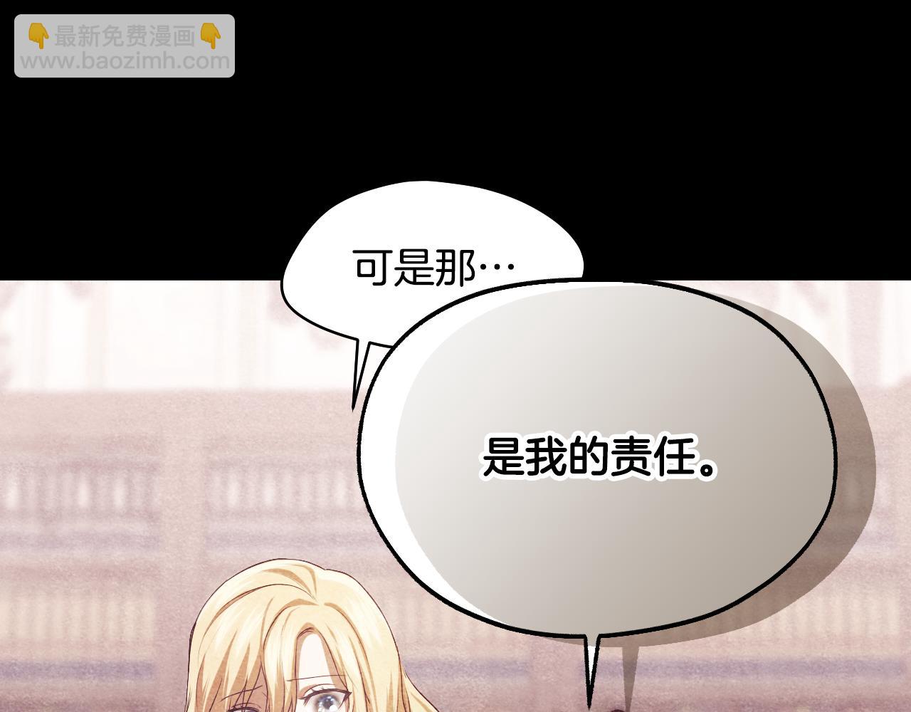 第9话 似梦非梦96