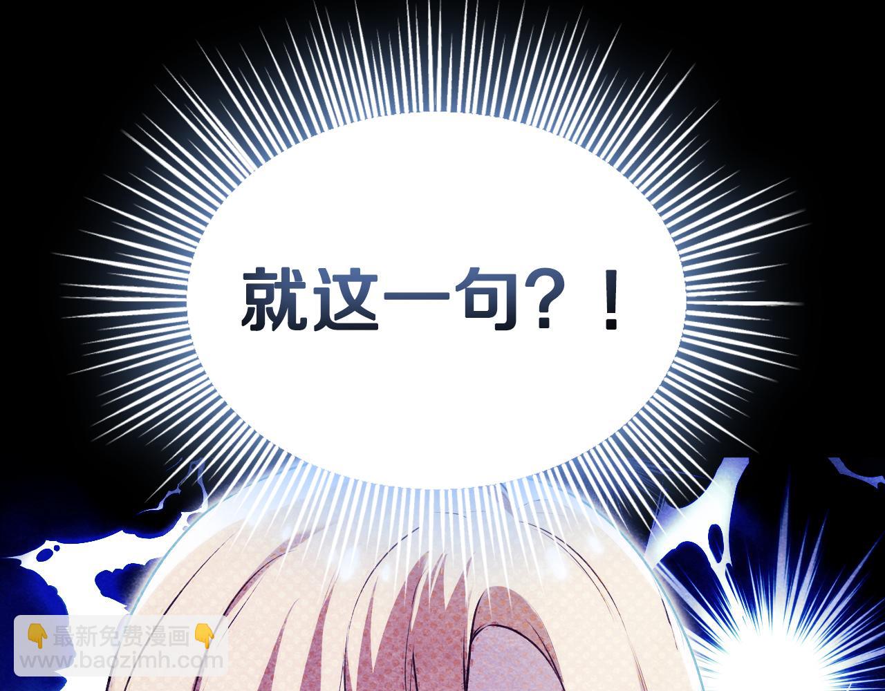 第9话 似梦非梦98