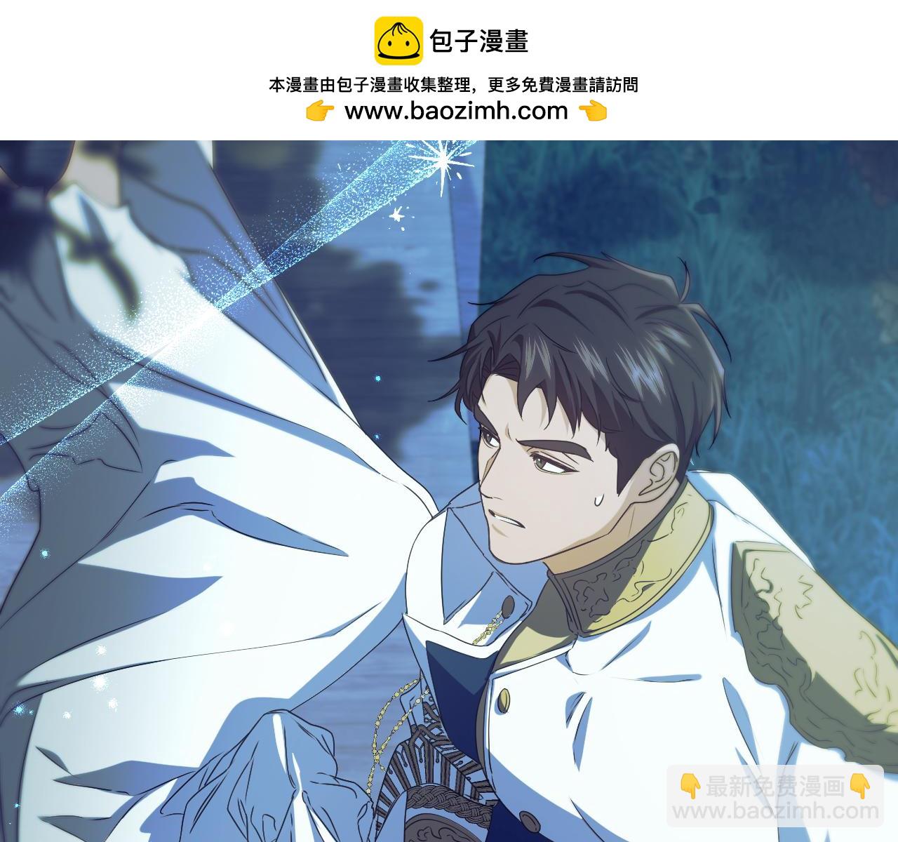 第12话 违反骑士团纪律1