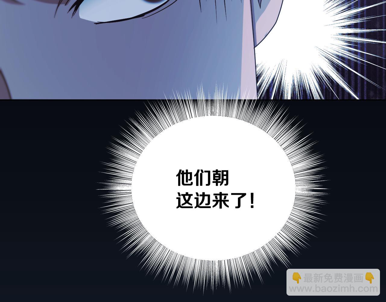 第12话 违反骑士团纪律10
