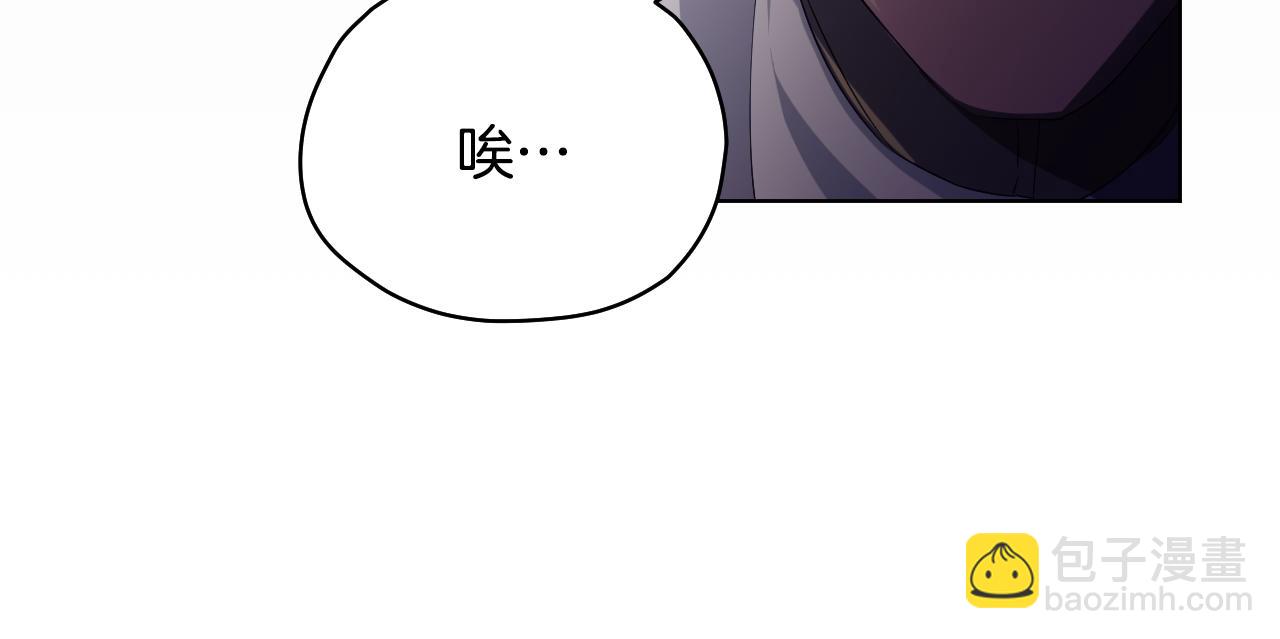 第12话 违反骑士团纪律100