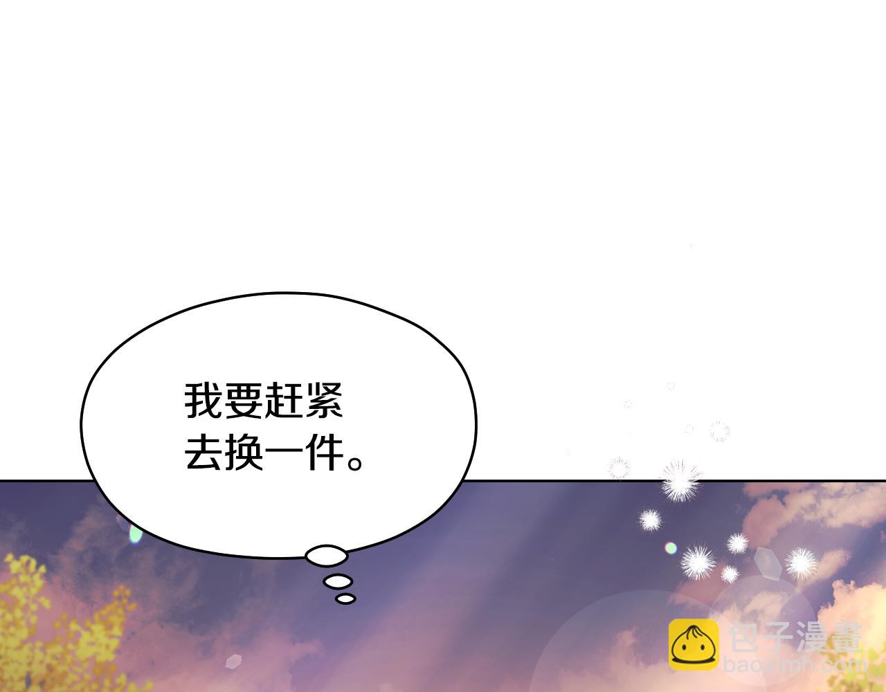 第12话 违反骑士团纪律108