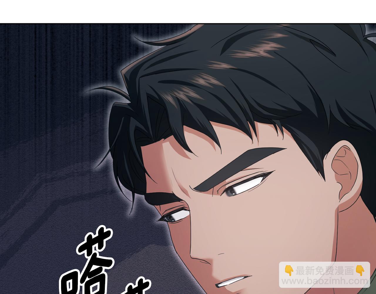 第12话 违反骑士团纪律121