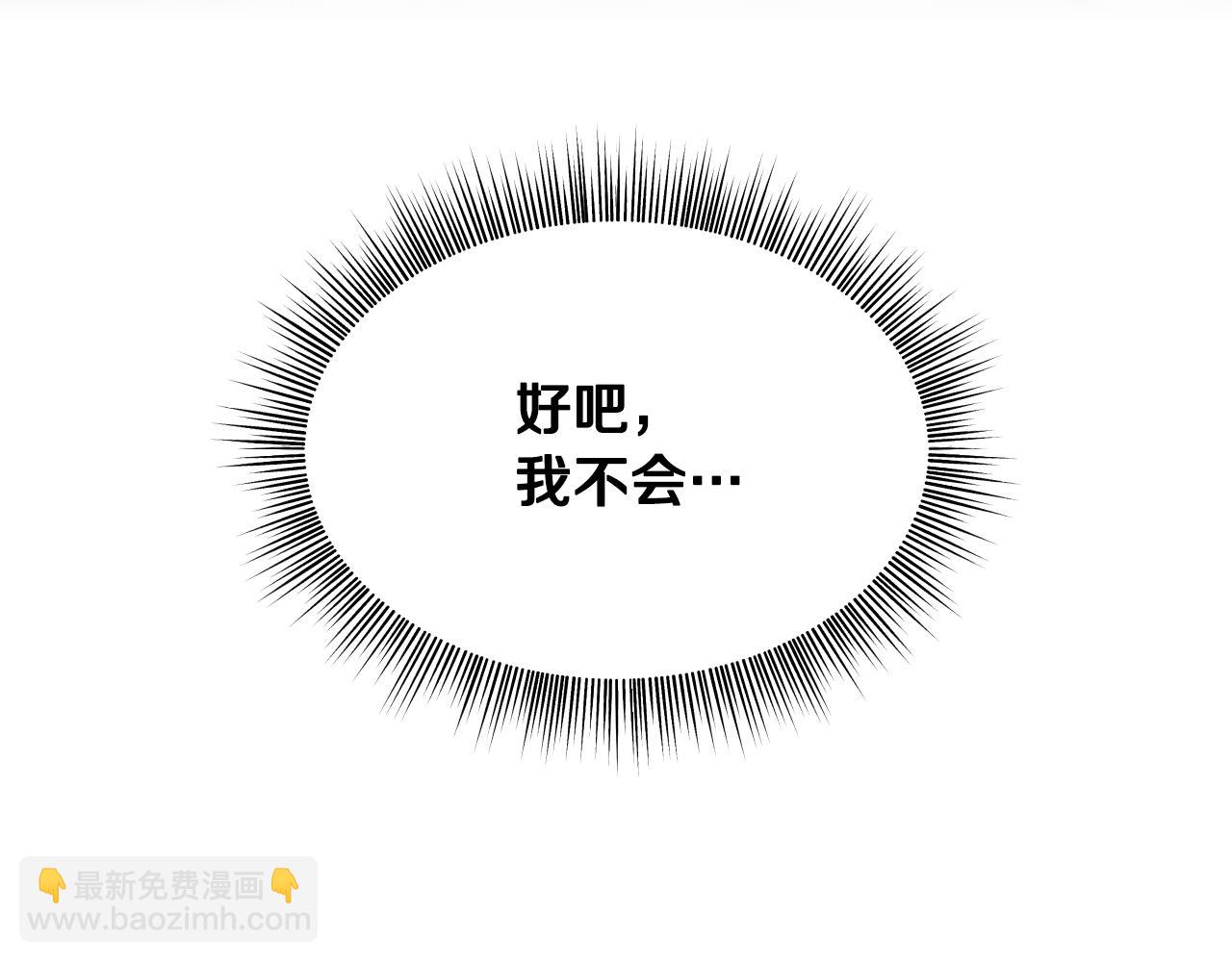 第12话 违反骑士团纪律125