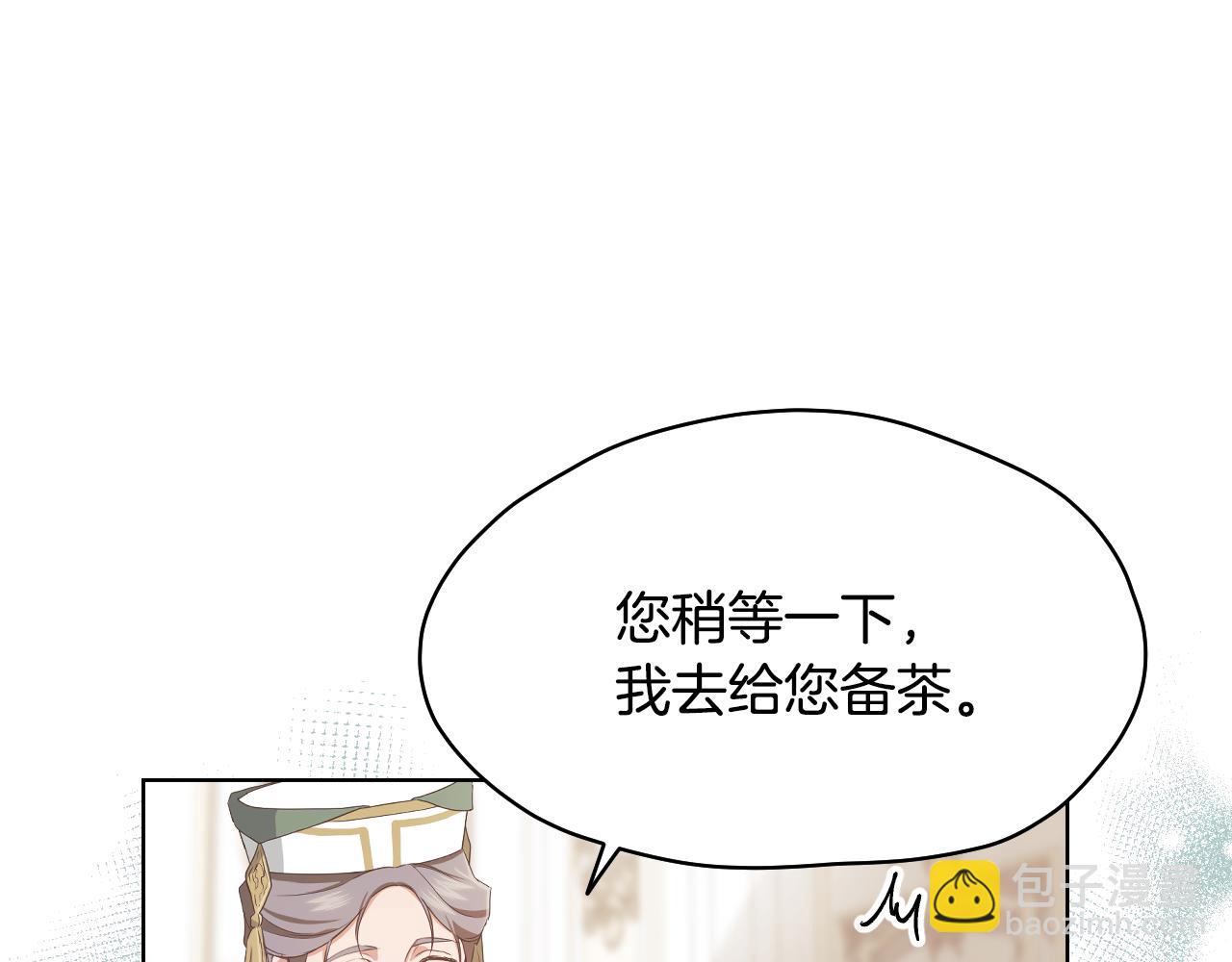 第12话 违反骑士团纪律126