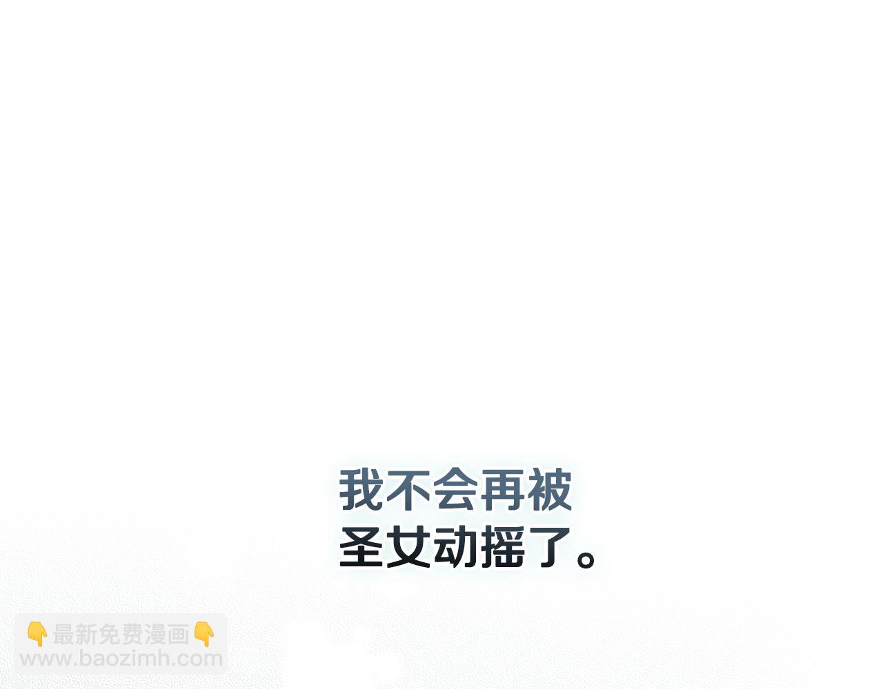 第12话 违反骑士团纪律128