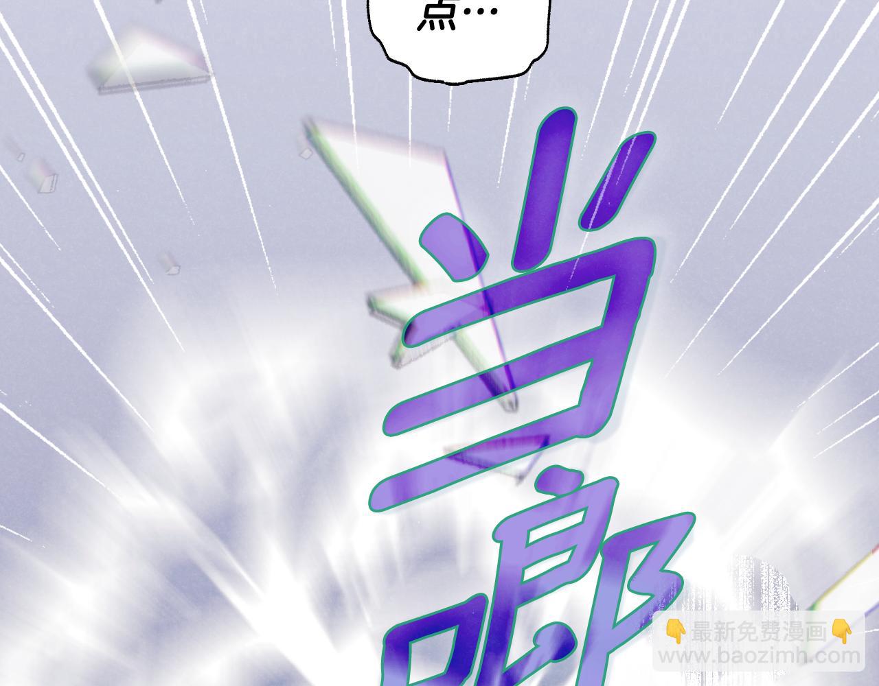 第12话 违反骑士团纪律137