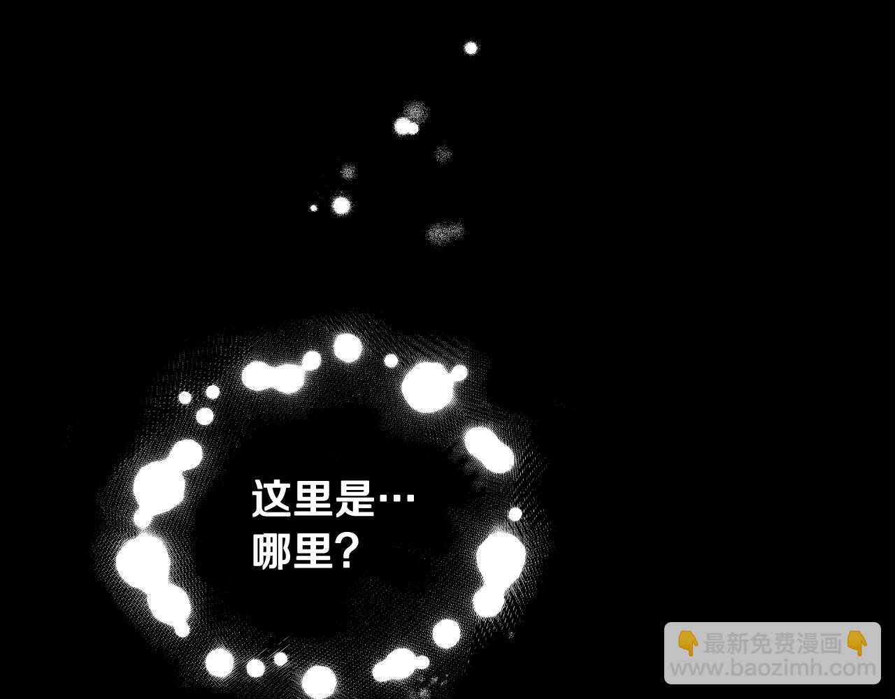 第12话 违反骑士团纪律145