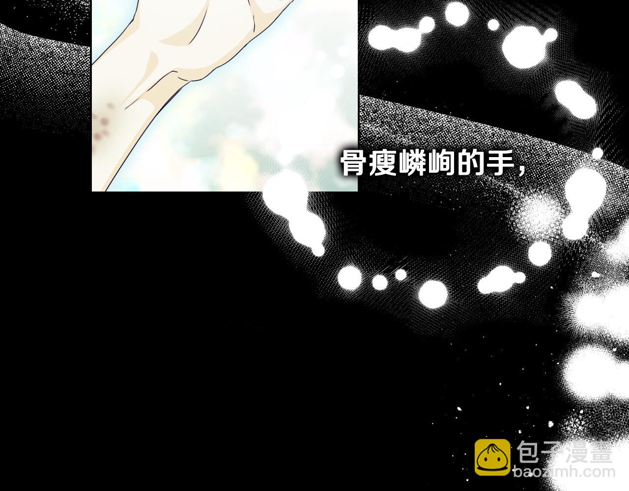 第12话 违反骑士团纪律149