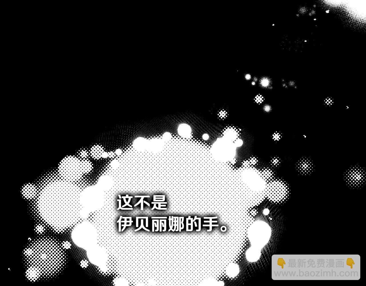 第12话 违反骑士团纪律150