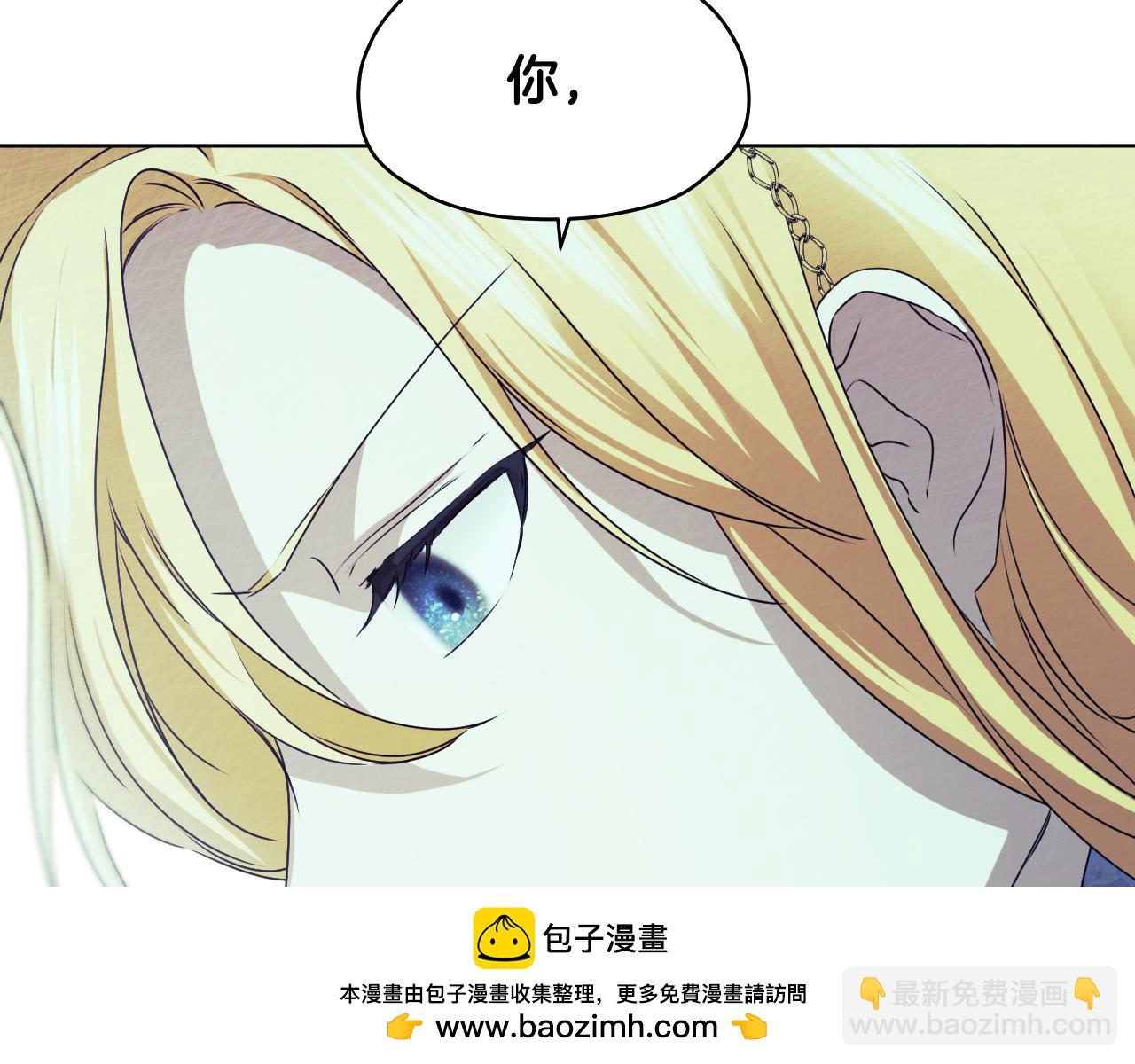 第12话 违反骑士团纪律167