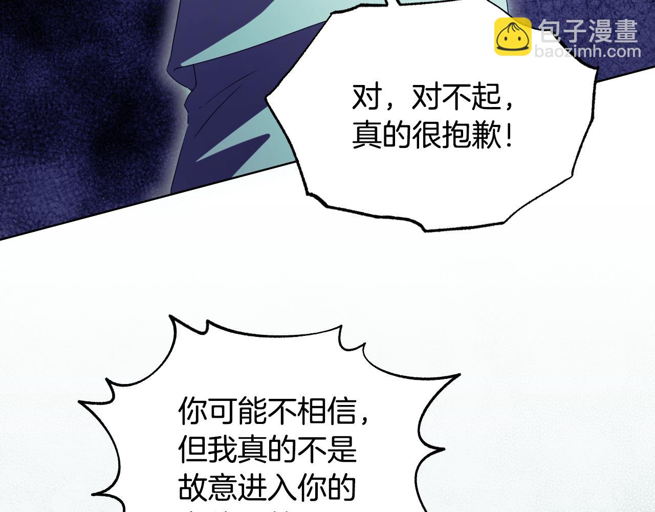 第12话 违反骑士团纪律174