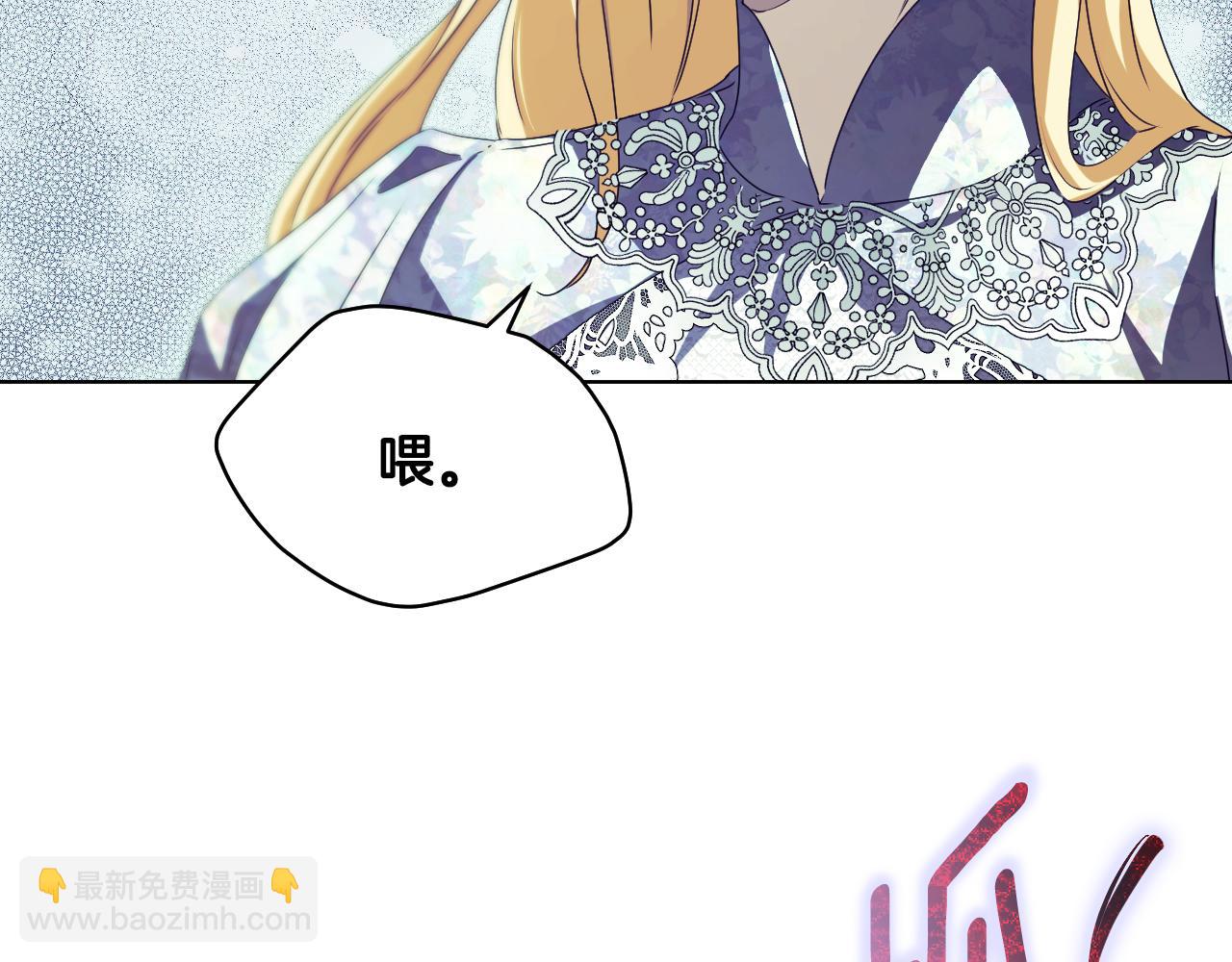 第12话 违反骑士团纪律176