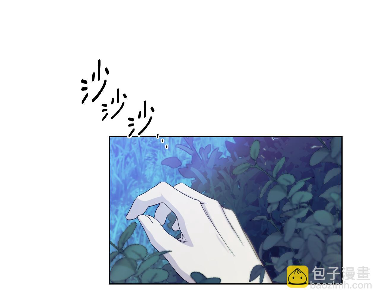 第12话 违反骑士团纪律29
