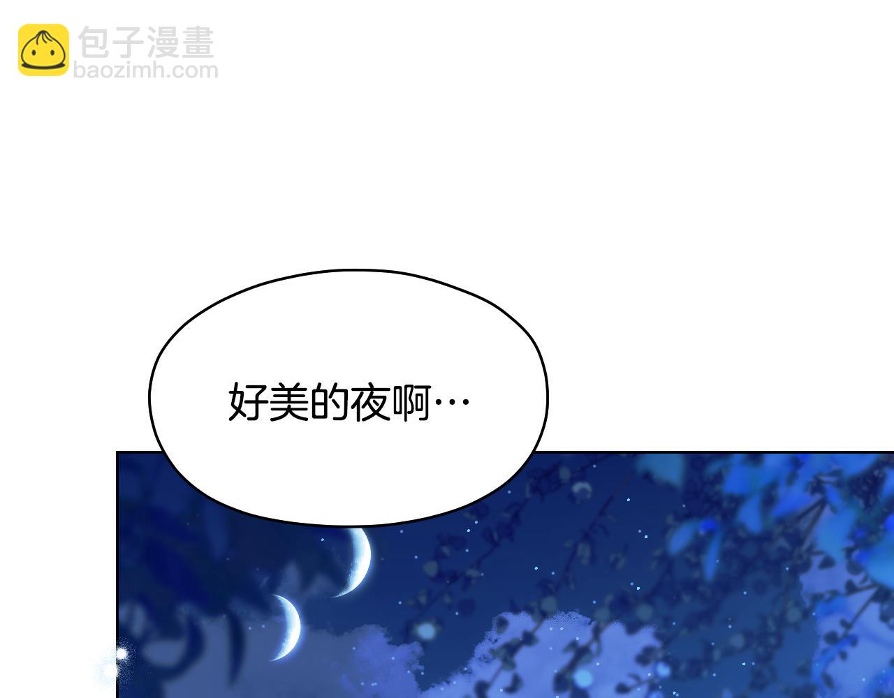 第12话 违反骑士团纪律36