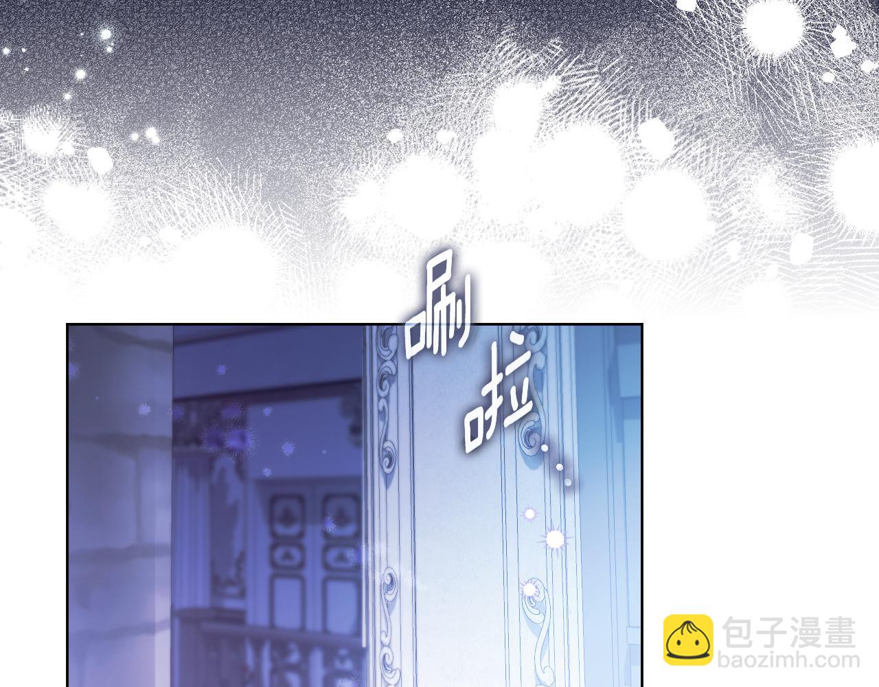第12话 违反骑士团纪律60