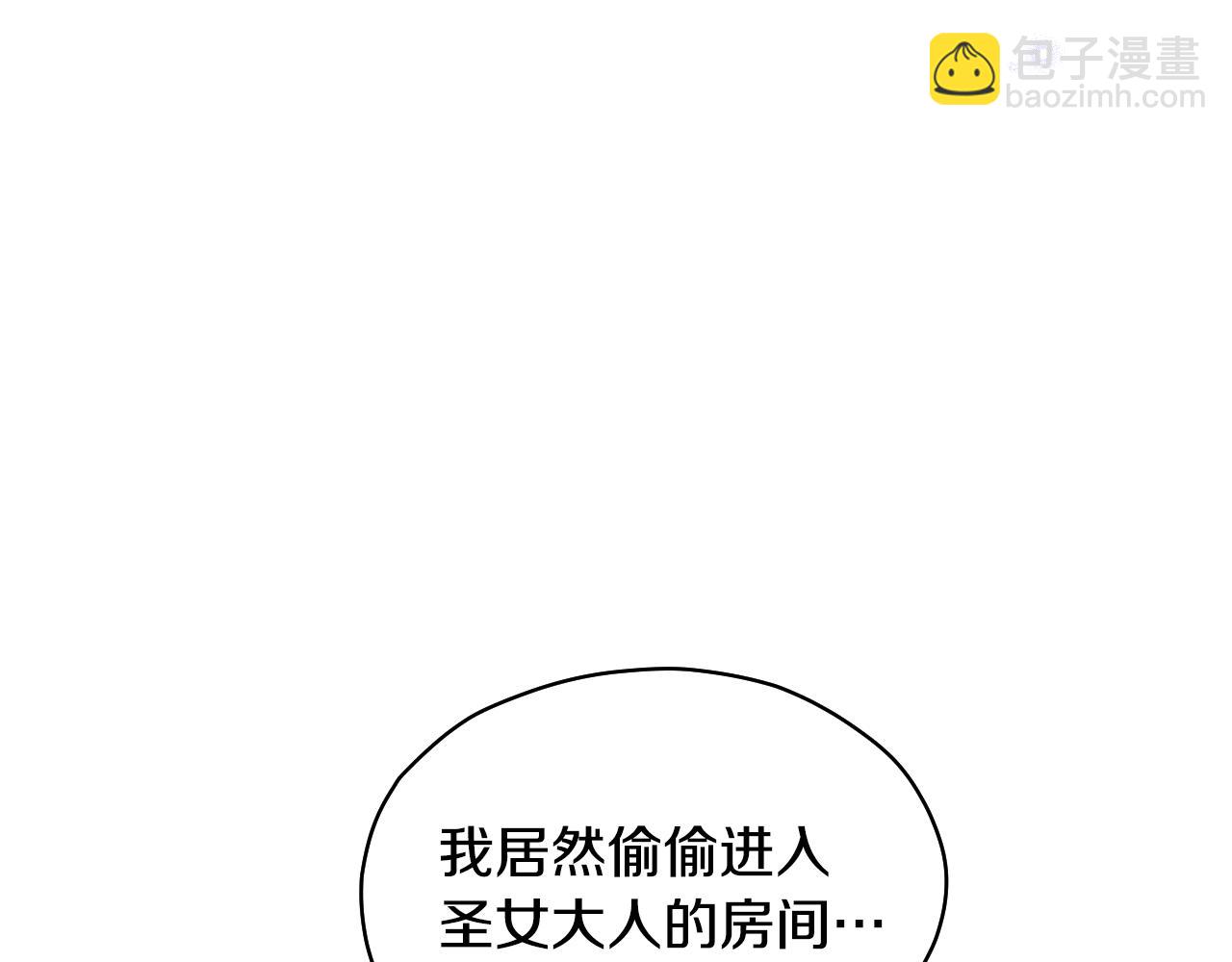 第12话 违反骑士团纪律62
