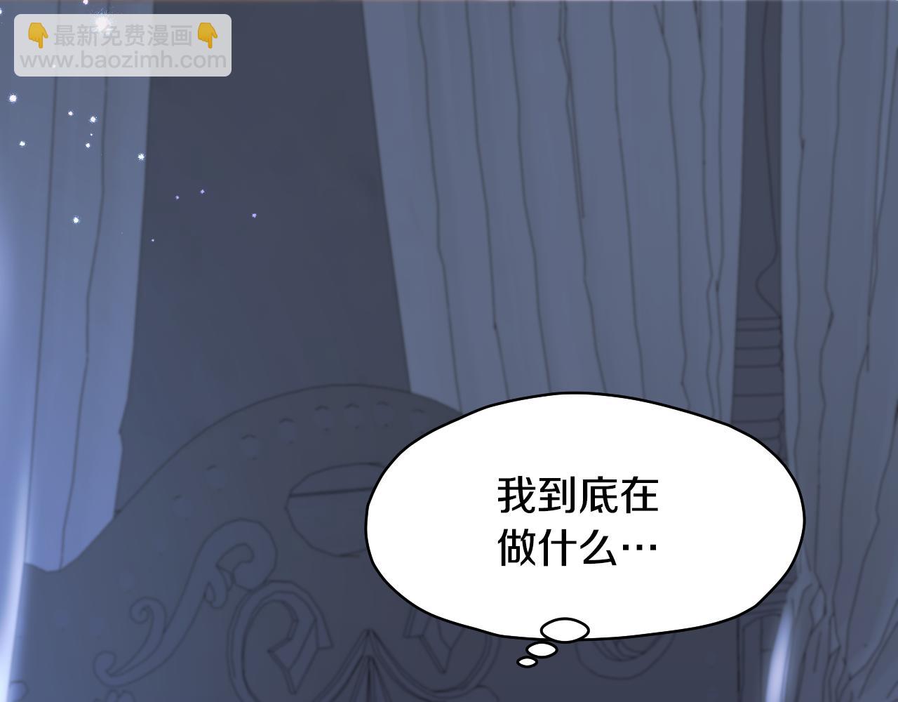 第12话 违反骑士团纪律73