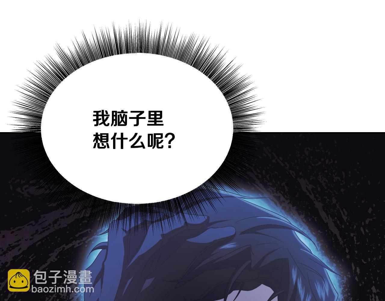 第12话 违反骑士团纪律77