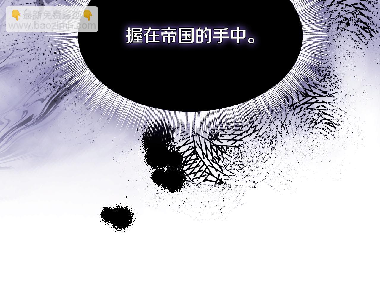 第18话 死亡越来越近10