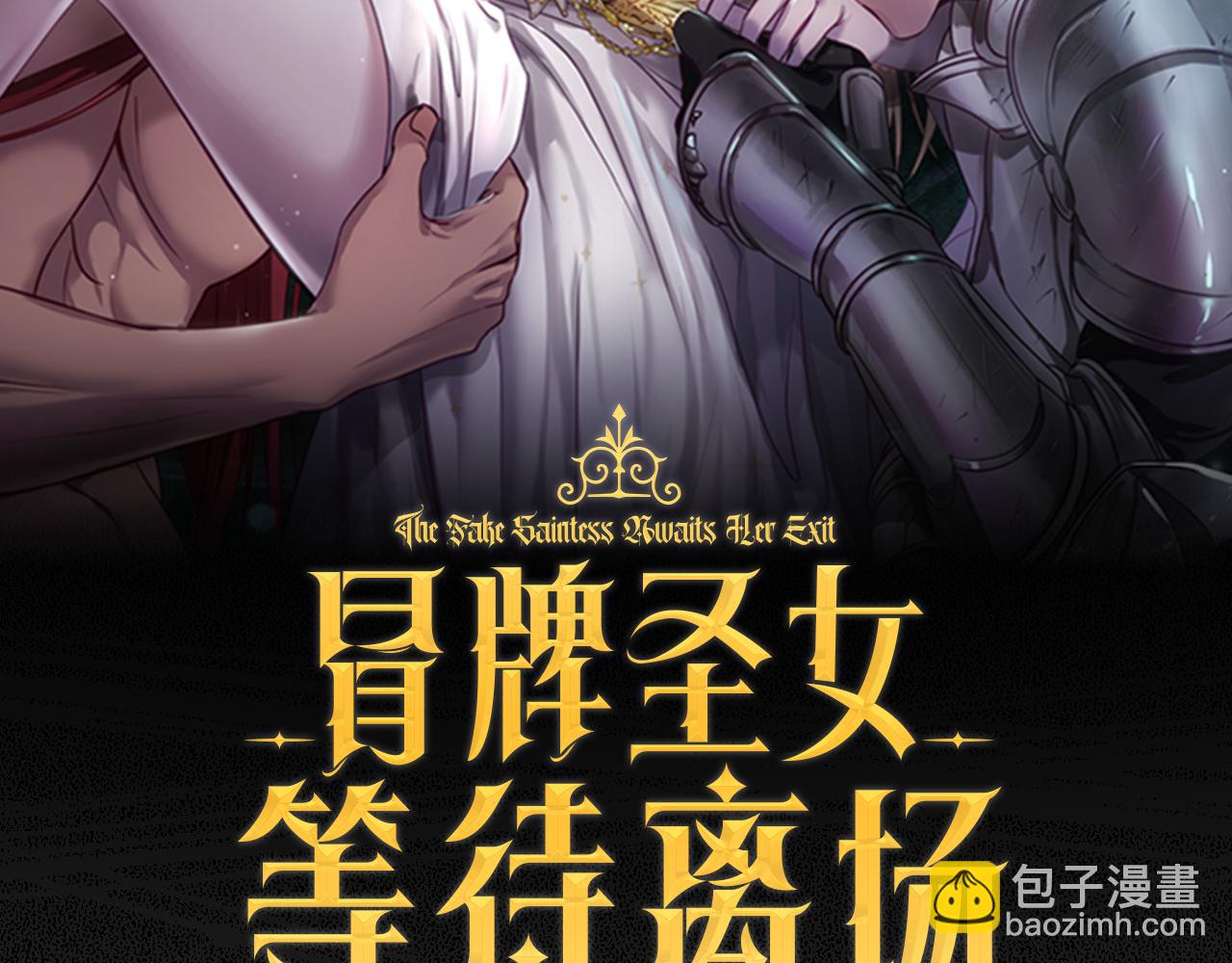 第18话 死亡越来越近108