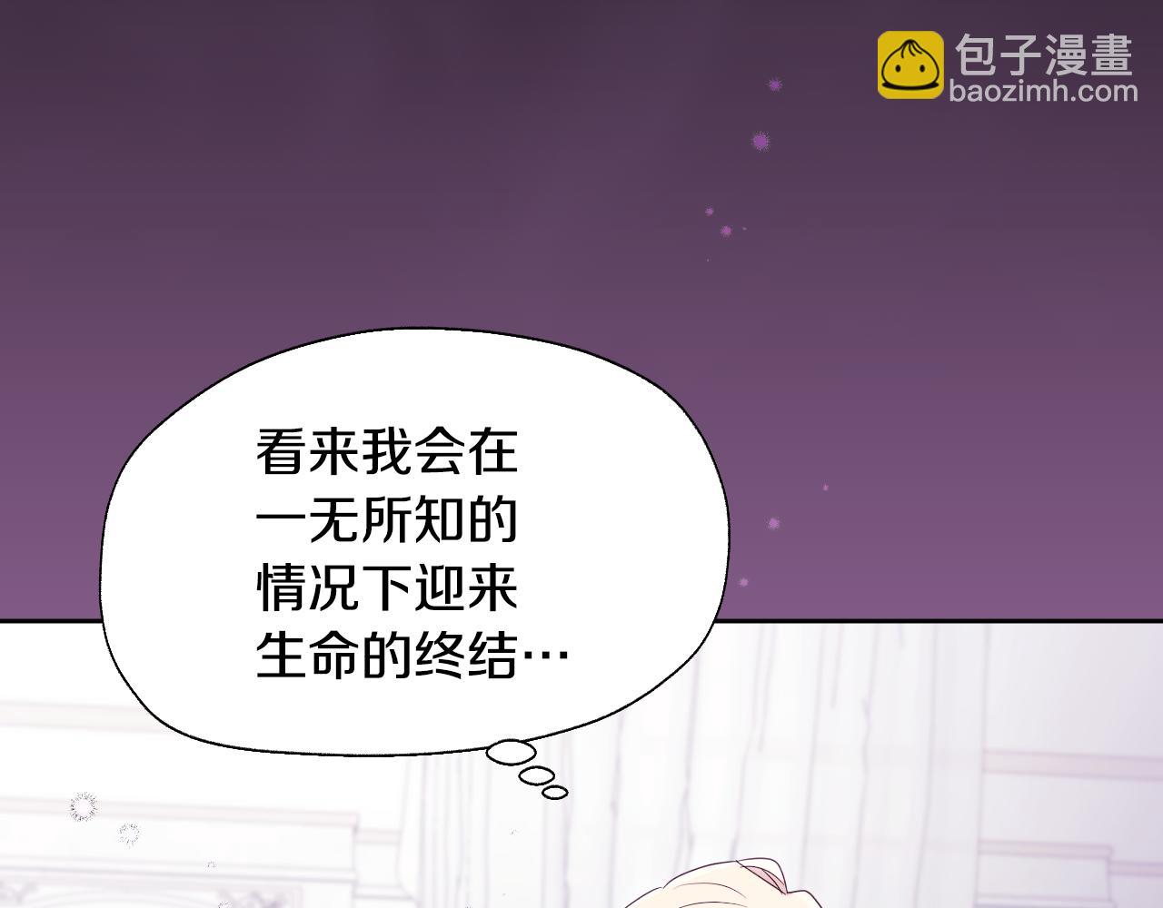 第18话 死亡越来越近166