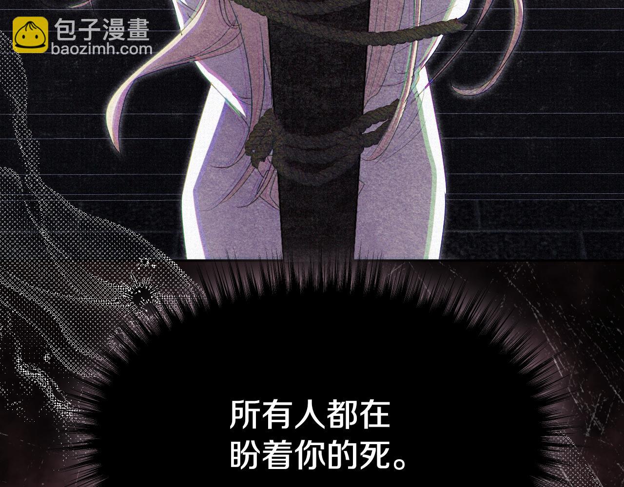 第18话 死亡越来越近184