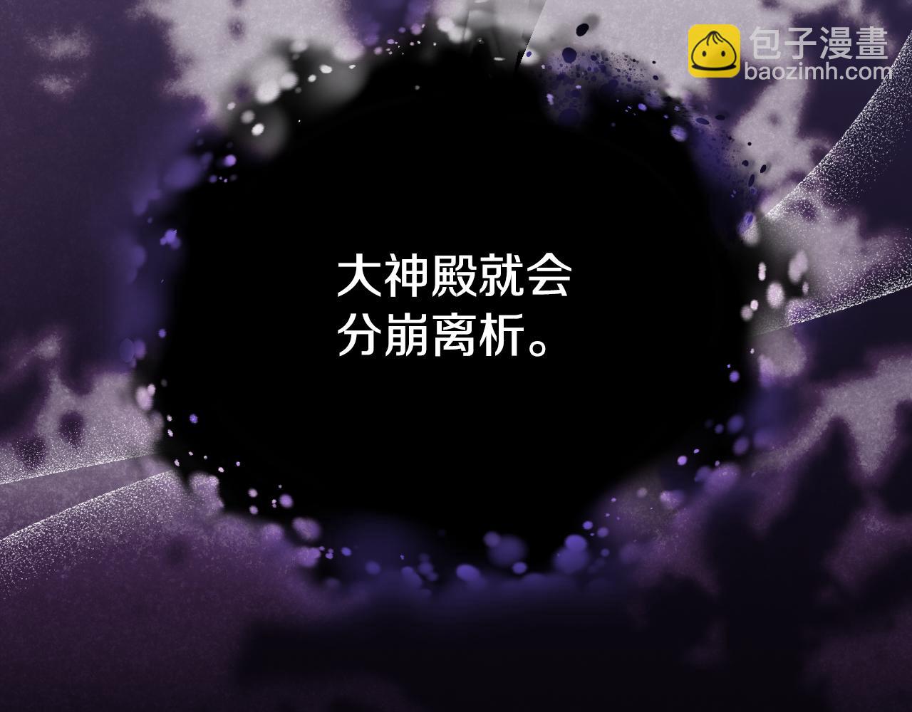 第18话 死亡越来越近20