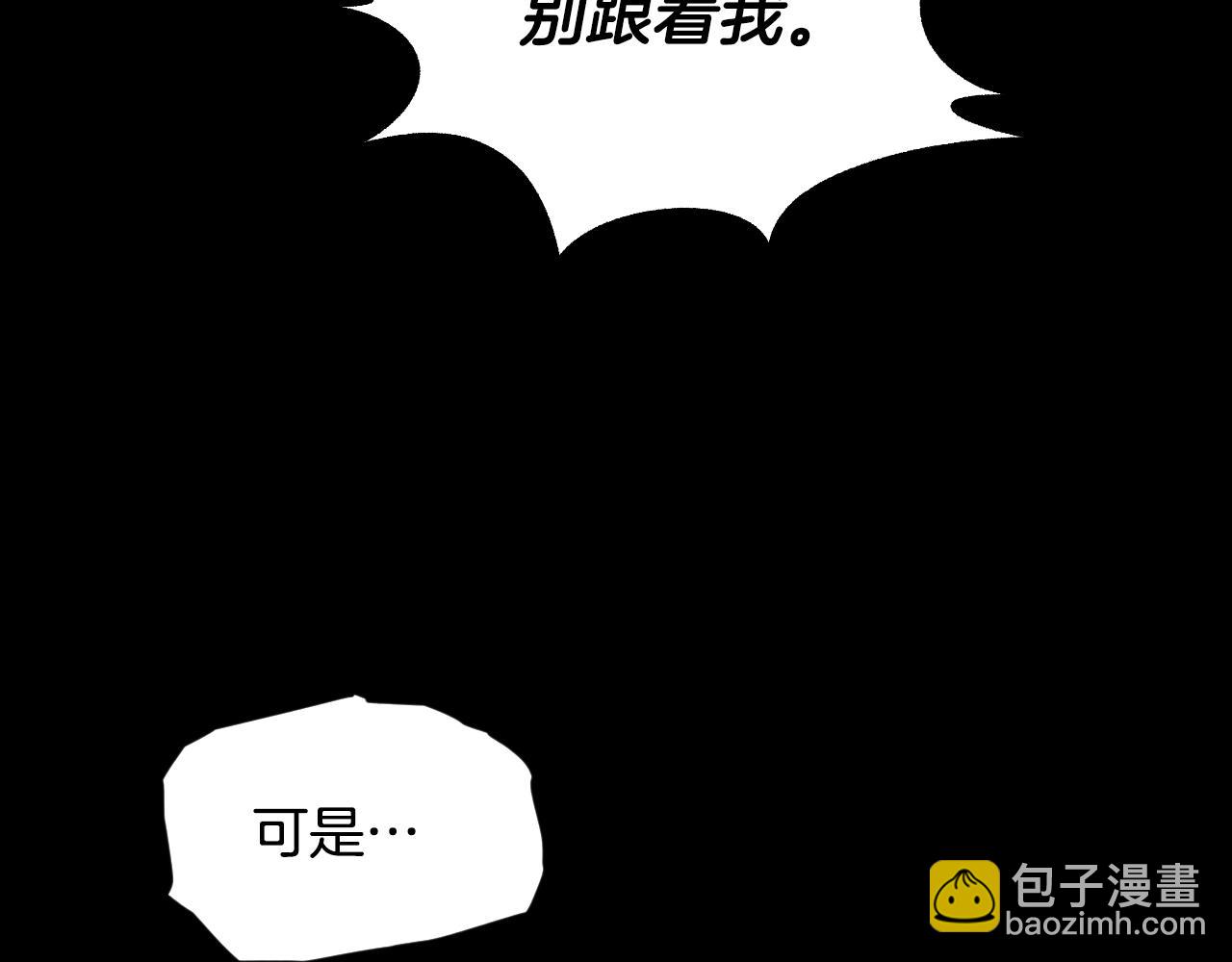 第18话 死亡越来越近203