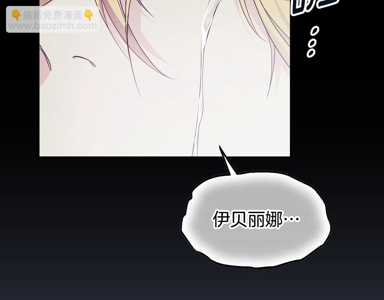 第18话 死亡越来越近230